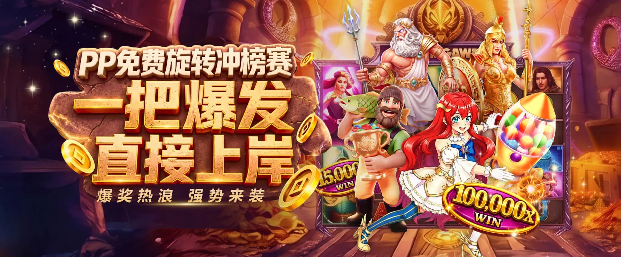 首页休闲主题画面二